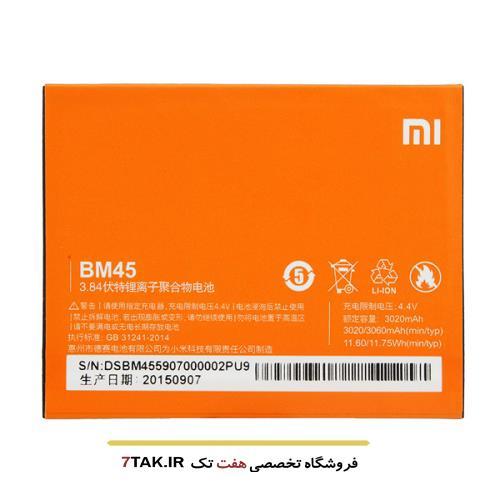 باطری اصلی شیائومی     Xiaomi Redmi Note 2       BM45 Battery BM45 3020mAh for Xiaomi Redmi Note 2